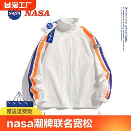 NASA外套潮牌联名宽松夹克春秋季薄款男女情侣款学生港风帅气定制