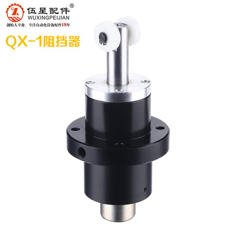 QX-2阻挡器 轻型阻挡器 止挡器 轻型带缓冲阻挡器 组装线配件