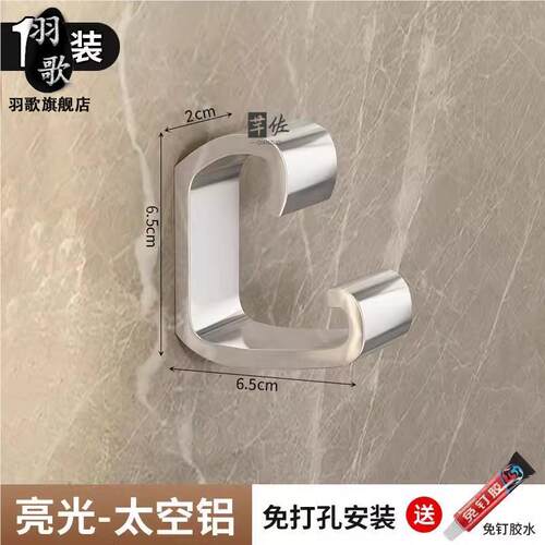 多功能锅盖挂钩家用i厨房盆菜罩收纳置物架免打孔塑料强力壁挂粘