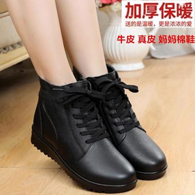 正品冬季真妈女妈老人棉鞋暖皮加绒皮鞋绒毛短靴女中保老年平底防
