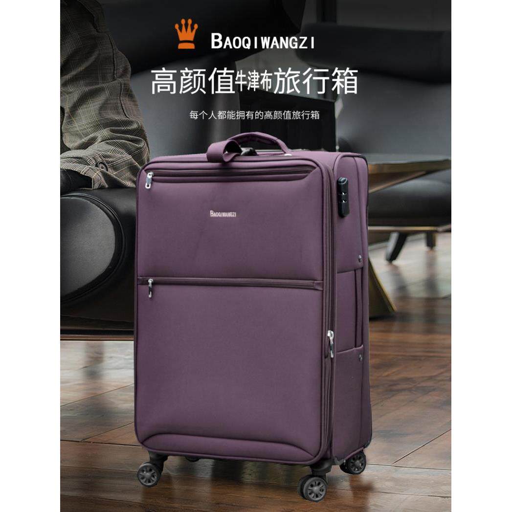 高档36寸超大容量牛布防水行李子32寸拉杆箱国出留学托运包箱旅津