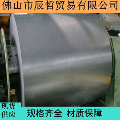 冷扎板 冷轧钢板 厚度0.5-3.0MM ，材质SPCC DC01 ST12 DC03 ST14