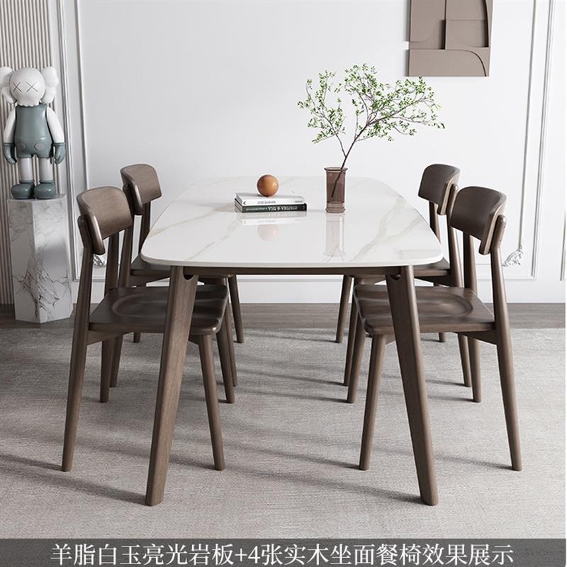高档领木者北欧家实木亮岩光板餐饭桌用桌现代简约长方形西餐桌椅