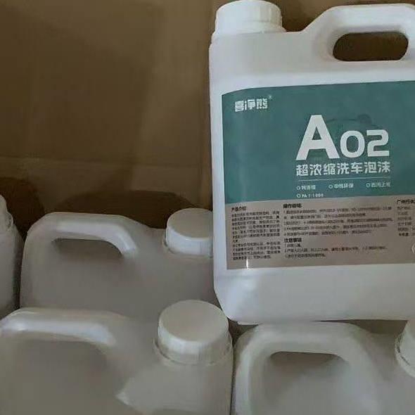 喜净熊高浓缩蜡水洗车液2升装一箱12瓶 洗车液上光去污高泡沫洗车