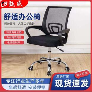 办公电椅靠员背椅椅舒适久LAY坐家用办公室职会议工脑位座升降椅