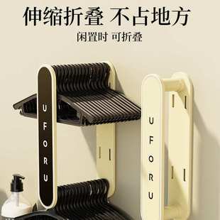置物架 可伸缩衣架收纳免打孔晾衣架收纳架家用阳台整理壁挂式