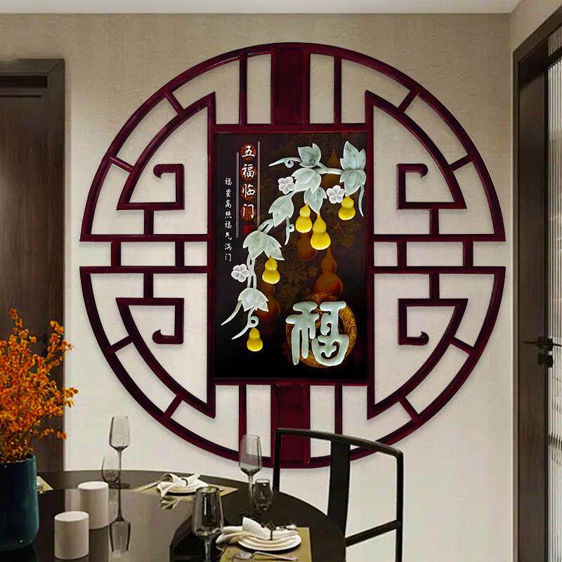 A6L新中式圆形装饰画入户玄关五福临门餐厅实木雕壁画玉石画玉雕