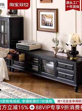卡娜斯全实木法式中古风全黑色电视柜复古高级感客厅家用落地柜