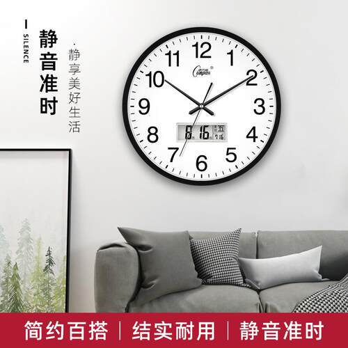 康巴丝挂钟客厅钟表简约北欧时尚家用时钟挂表现代创意个性石英钟