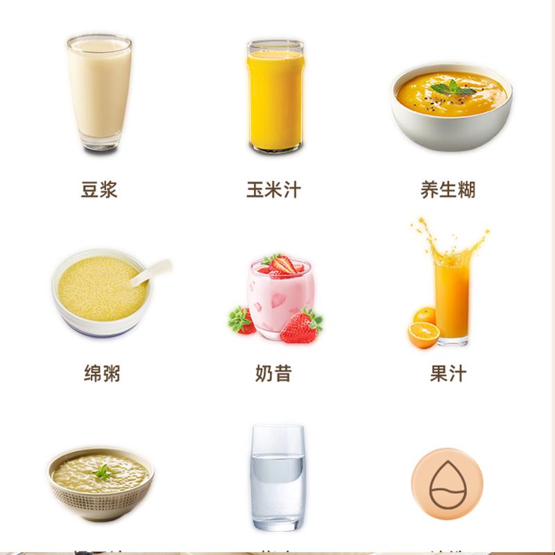 OSTMARS破壁机家用全自动多功能豆浆免滤智能预约果汁加热料理机