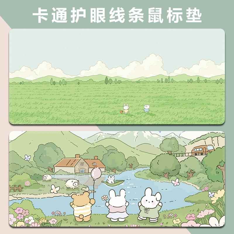 家用办公滑鼠垫清新简约桌垫超大号护眼线 线条写字垫加厚锁边可