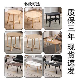 出租房卧室床边沙发桌子阳台小圆桌边几转角实木茶几边柜角几家具