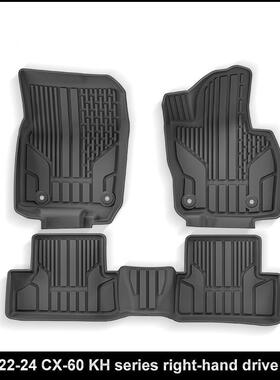 适用于22-24款马自达CX-60汽车脚垫全环保TPE后备箱垫座椅靠背垫