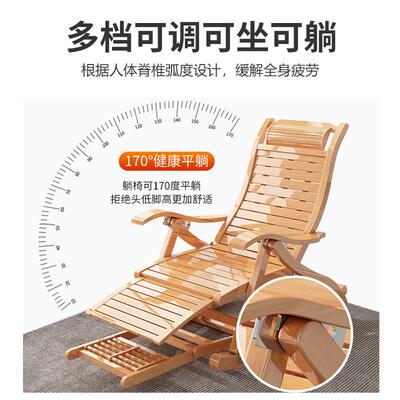 叠摇休摇折椅躺椅大人竹人躺椅阳台家用闲逍71369遥老人睡椅懒沙