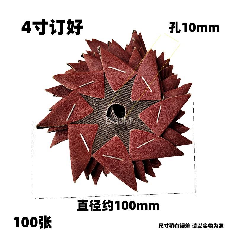 正品犀利带牛ALJ461八角砂 八瓣砂纸 木脚雕刻玉石等曲面打磨抛光