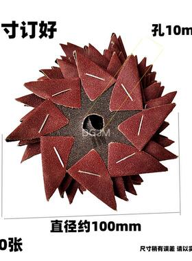 正品犀利带牛ALJ461八角砂 八瓣砂纸 木脚雕刻玉石等曲面打磨抛光