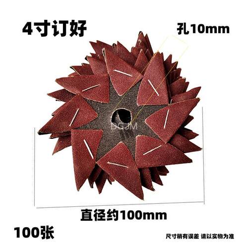 正品犀利带牛ALJ461八角砂 八瓣砂纸 木脚雕刻玉石等曲面打磨抛光
