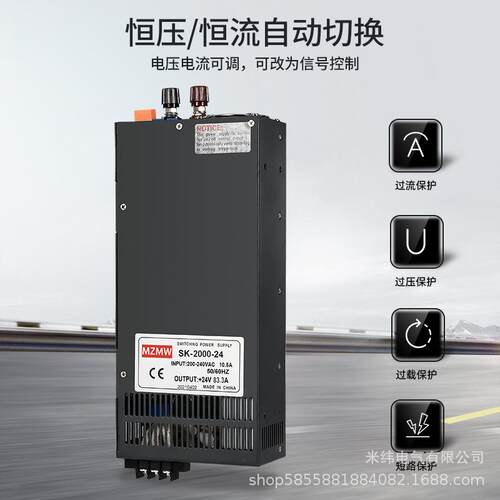 开关电源SK2000W24V12V36V48V72V0-150V模拟调节150a恒压恒流2K瓦