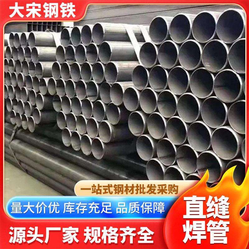铁管架子管扣件圆管 焊管声测管50mm椭圆铁管镀锌圆管