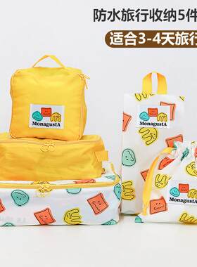 韩国romane大容量旅行行李箱收纳袋衣服鞋子杂物分装整理包5件套
