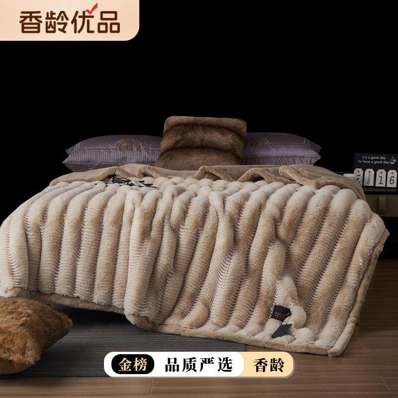 加厚10斤兔毛艺术毯轻奢拉舍尔毛毯子水貂绒午睡盖毯被子婚庆盖毯