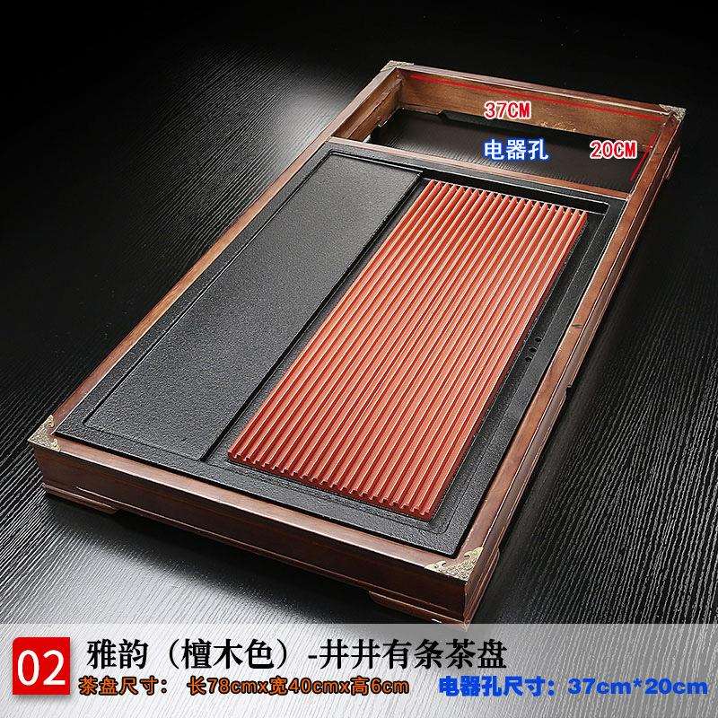石茶盘实木茶台框架无电器大号泡茶海不带上水烧水壶简约办公托盘
