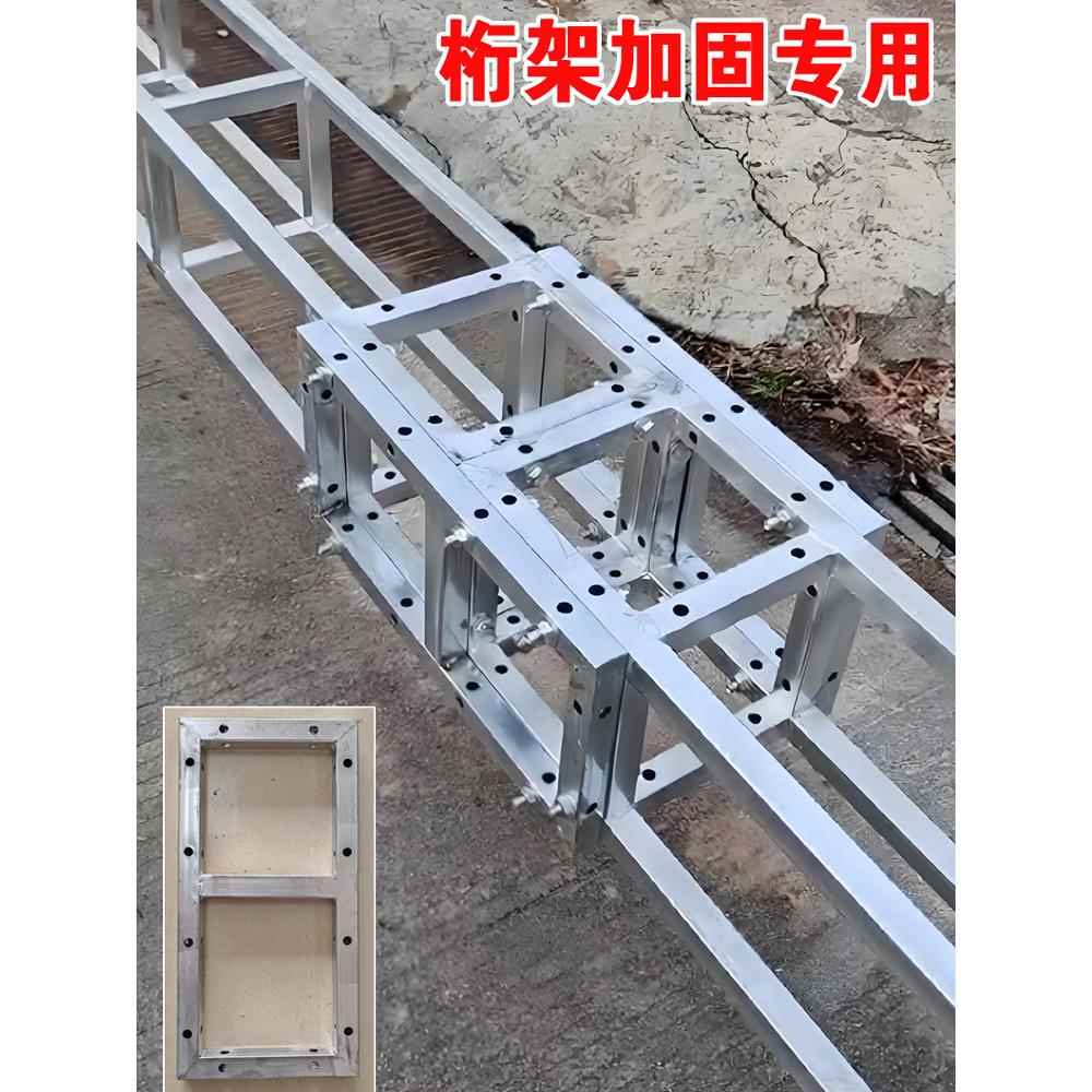 桁架加固片加强用单2片单连接配件大跨度排航方管脚衍无品牌/架0*