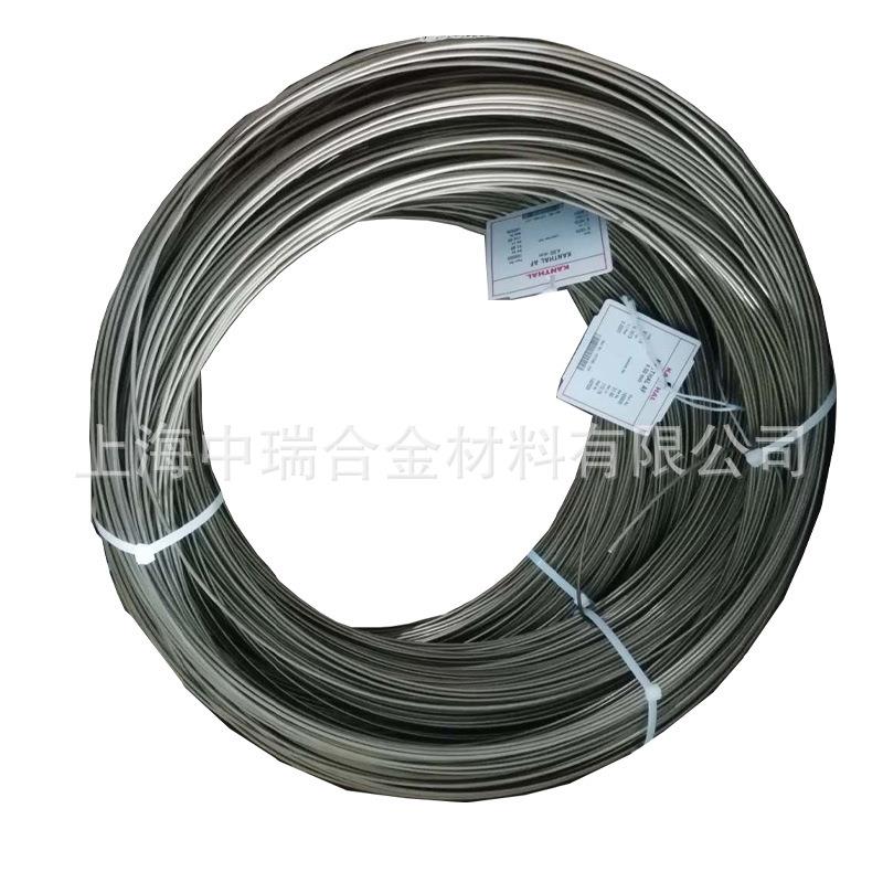 瑞典进原材炉料康a泰尔KanthlAFABL电热口丝电丝电阻丝铁铬铝材质