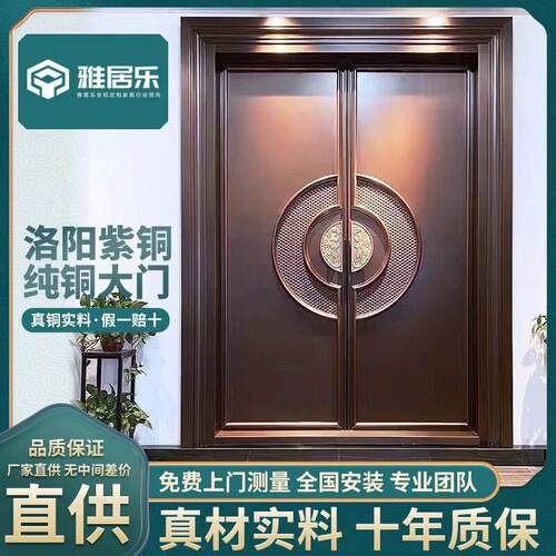 深圳工厂纯铜门别墅大门双开子母门家用乡村庭院农村进户真铜门