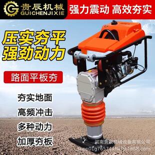 现货100型路面冲击夯220v80v电动夯土震动打夯机沥青路面压实机