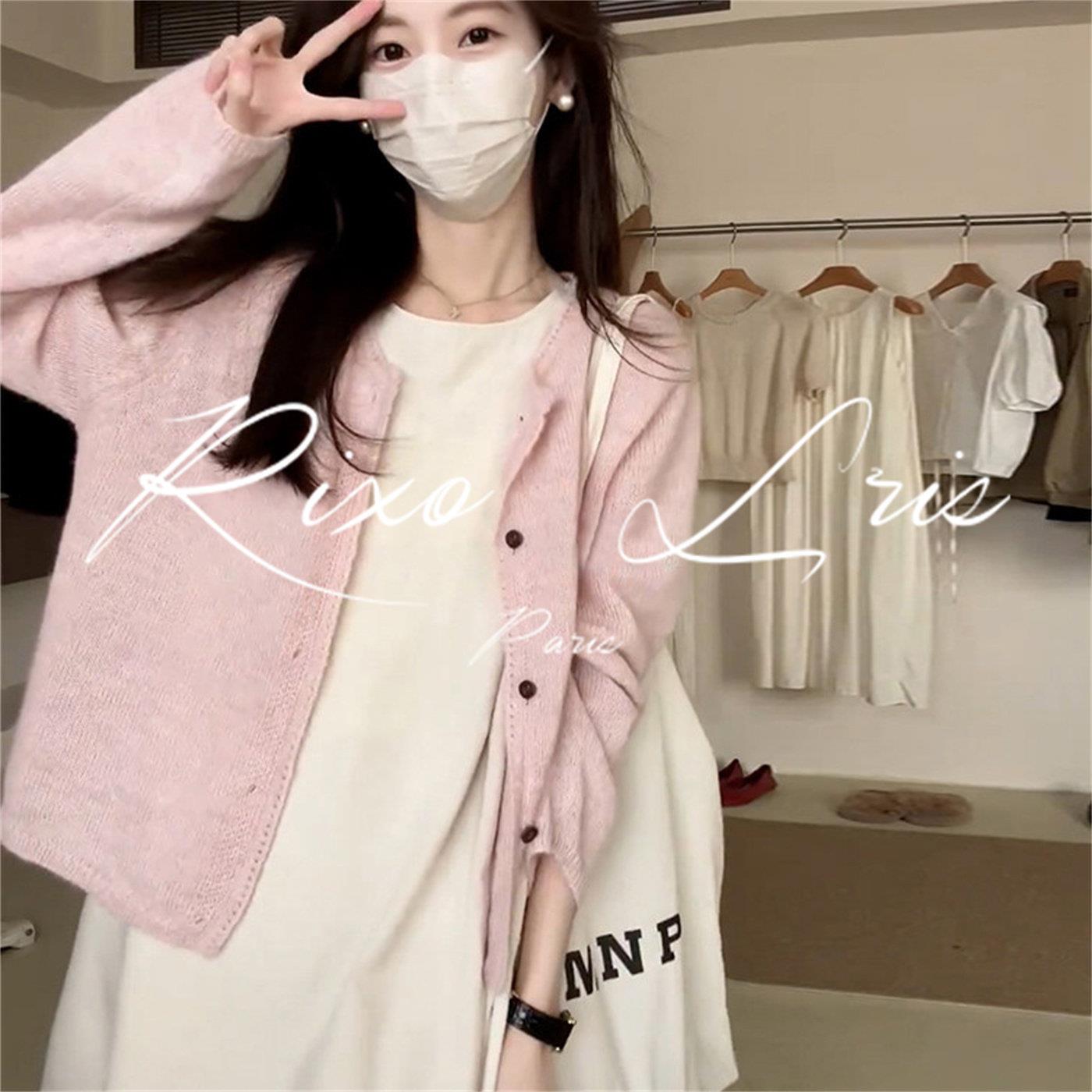 RIXO LRIS法式粉色开衫女夏小个子气质白色无袖背心连衣裙两件套