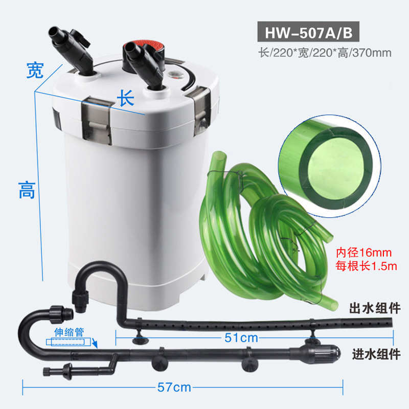 鱼缸水族箱过滤桶 水族外置过滤器 鱼缸用过滤机过滤器材HW-302