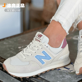 NEW BALANCE NB 23夏季女子休闲运动鞋复古增高跑步鞋WL574RD