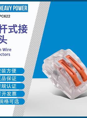 金笔(HeavyPower)PC622拨杆插线式接线头橙色500只每包