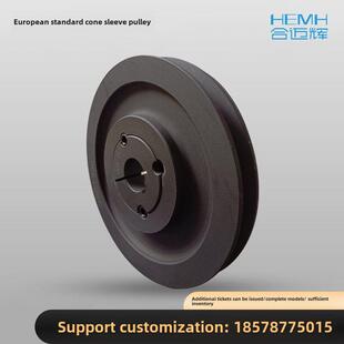 欧标锥套皮带轮SPA型单槽双槽三槽多槽a型加工定制胀紧套皮带盘