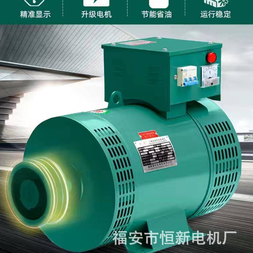 厂家直供75KW发电机全铜发电机功率足低噪音福安市发电机厂