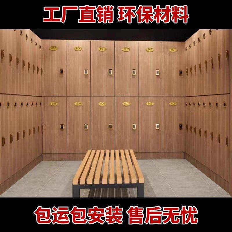 木质更衣柜洗浴中心健身房浴室浴池澡堂游泳馆瑜伽馆收纳柜员工柜