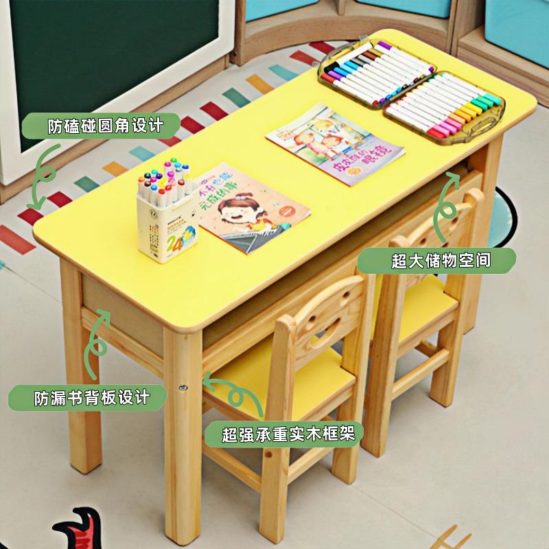 双层带背板实木桌儿童学习桌幼儿园画室手工桌中小学生家用写字台
