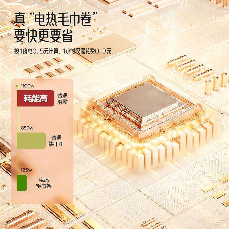 恒温毛巾杆电热毛巾架家用卫生间加热烘干置物架子壁挂架智能烘干