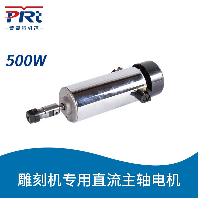 500W风冷高速主轴电机切割 铣槽 钻孔雕刻机主轴