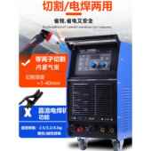 瑞216凌CT8 120NA内U置等子切割机一体机0双电压100工业离型大功