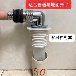 洗衣机排水管专用接头防臭防溢水下水管弯头地漏50管道防臭转接头