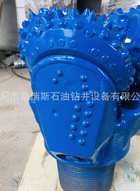 高转速12 1/4 镶齿钻头 IADC537三牙轮 金属密封钻头用于石油井