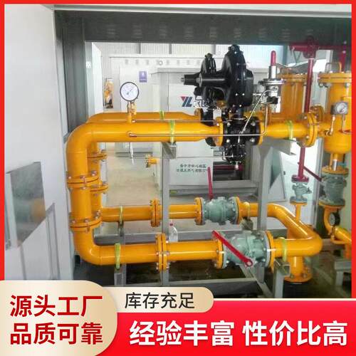量大优惠 天然气调压箱 cng调压柜 终端减压箱 计量减压撬