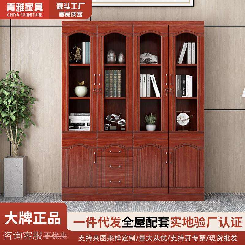 办公文件书柜落地资料柜玻璃门资料架带抽屉组装式木质收藏储物柜
