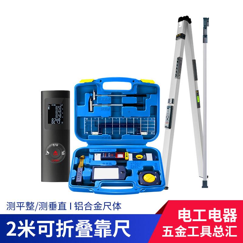 装修验房工具靠尺2米检测尺高精度多功能铝合金折叠垂直度检查尺