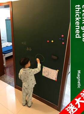 软性白板装饰教学用自粘可擦儿童涂鸦墙膜