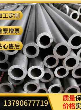 现货5005 5052铝管 6061-T651管材6063光面铝管7075 3003管可零切