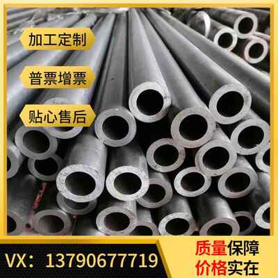 现货5005 5052铝管 6061-T651管材6063光面铝管7075 3003管可零切