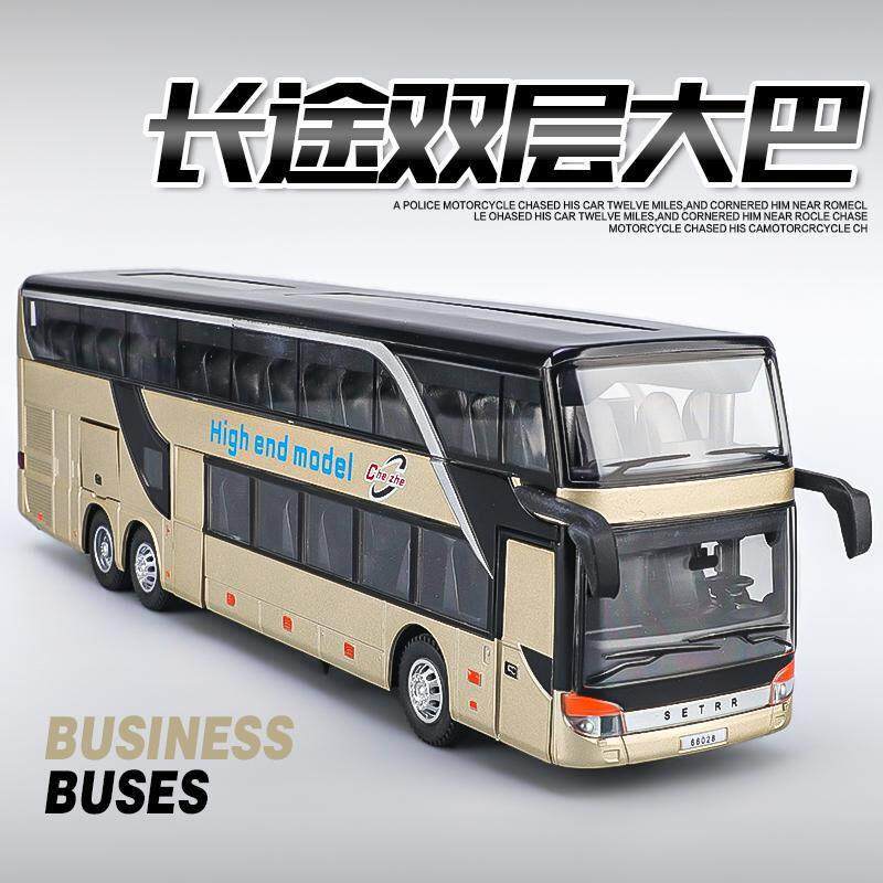 长途双层巴士模型合金仿真儿童公交车玩具车大巴车男孩可开门客车
